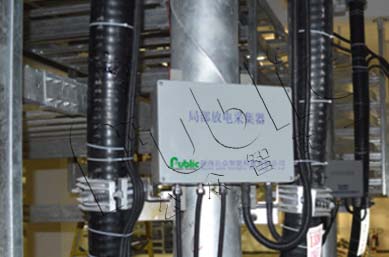 1661424003873509.jpg 110kV電纜局部放電在線監(jiān)測系統(tǒng)-三星(中國)半導體有限公司