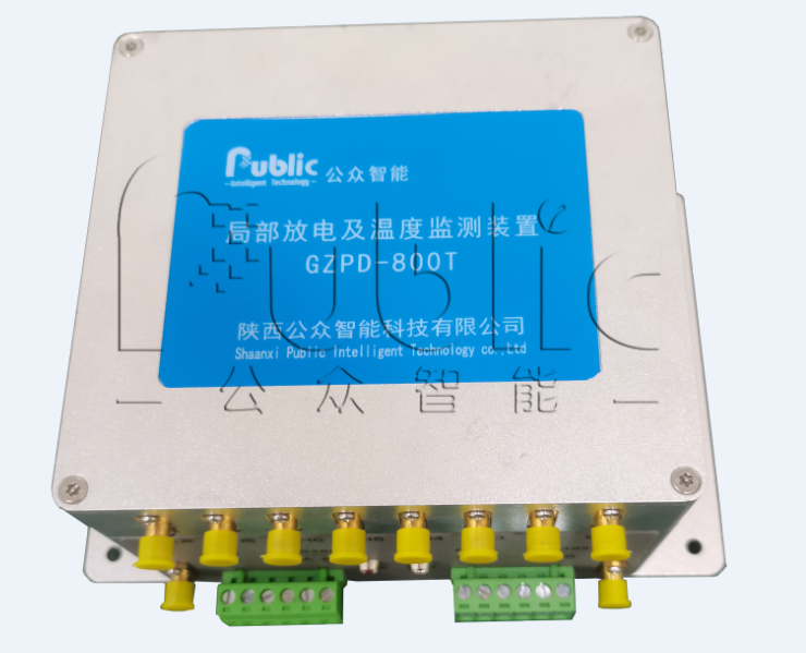 1665551917587211.png GZPD-800T型開關(guān)柜/環(huán)網(wǎng)柜局部放電及溫度監(jiān)測裝置