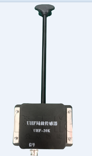 1665553000317852.png GZPD-800TUA型 開關(guān)柜局部放電在線監(jiān)測裝置
