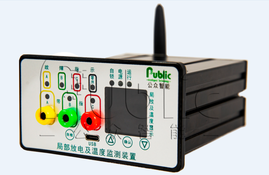 1665553518987133.png GZPD-800M型 脈沖法局部放電及溫度監(jiān)測(cè)裝置