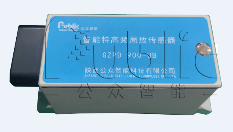 1665554316358542.png GZBD-500型 變電站設備多狀態(tài)量一體化智能監(jiān)測系統(tǒng)