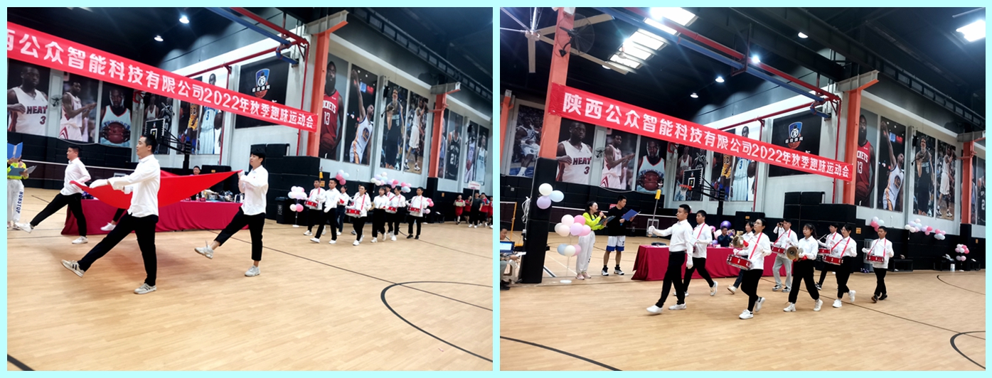 1665985720205632.jpg “拼搏?團(tuán)結(jié)?超越”2022年秋季趣味運(yùn)動(dòng)會(huì)