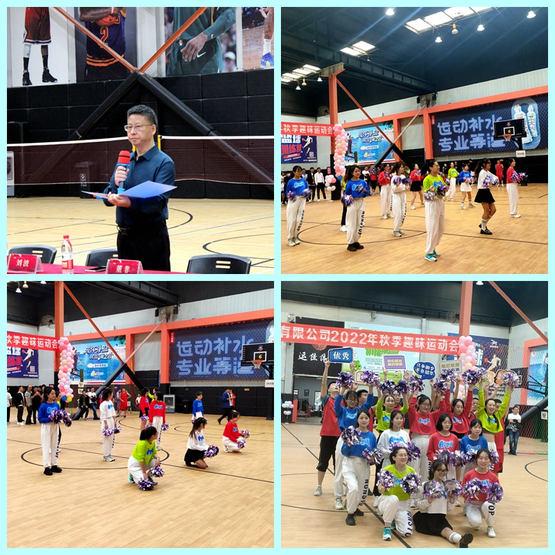 1665985794613394.jpg “拼搏?團(tuán)結(jié)?超越”2022年秋季趣味運(yùn)動(dòng)會(huì)