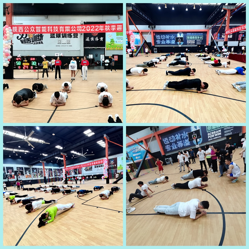 1665985887304294.jpg “拼搏?團(tuán)結(jié)?超越”2022年秋季趣味運(yùn)動(dòng)會(huì)