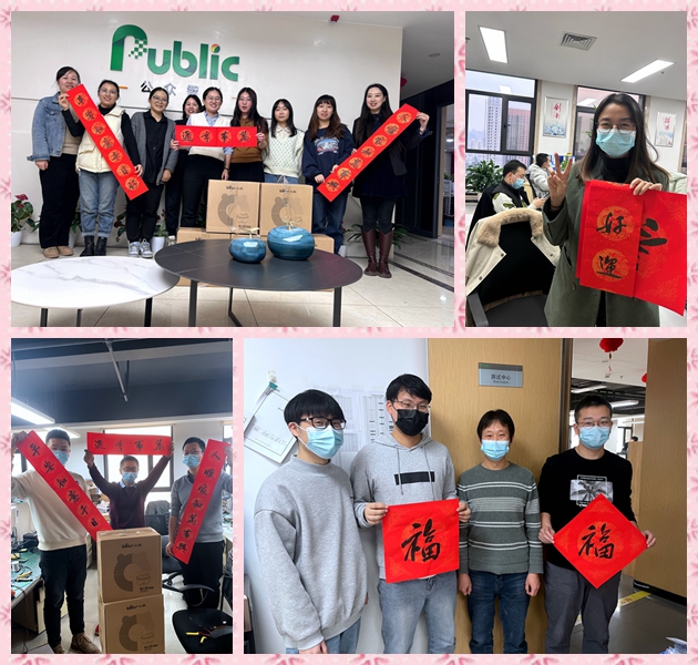 1673852326158851.jpg 【工會新聞】喜迎新春!工會年終系列福利已送達(dá)!