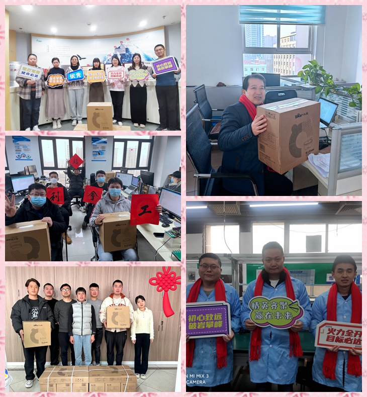 1673852340348610.jpg 【工會新聞】喜迎新春!工會年終系列福利已送達(dá)!