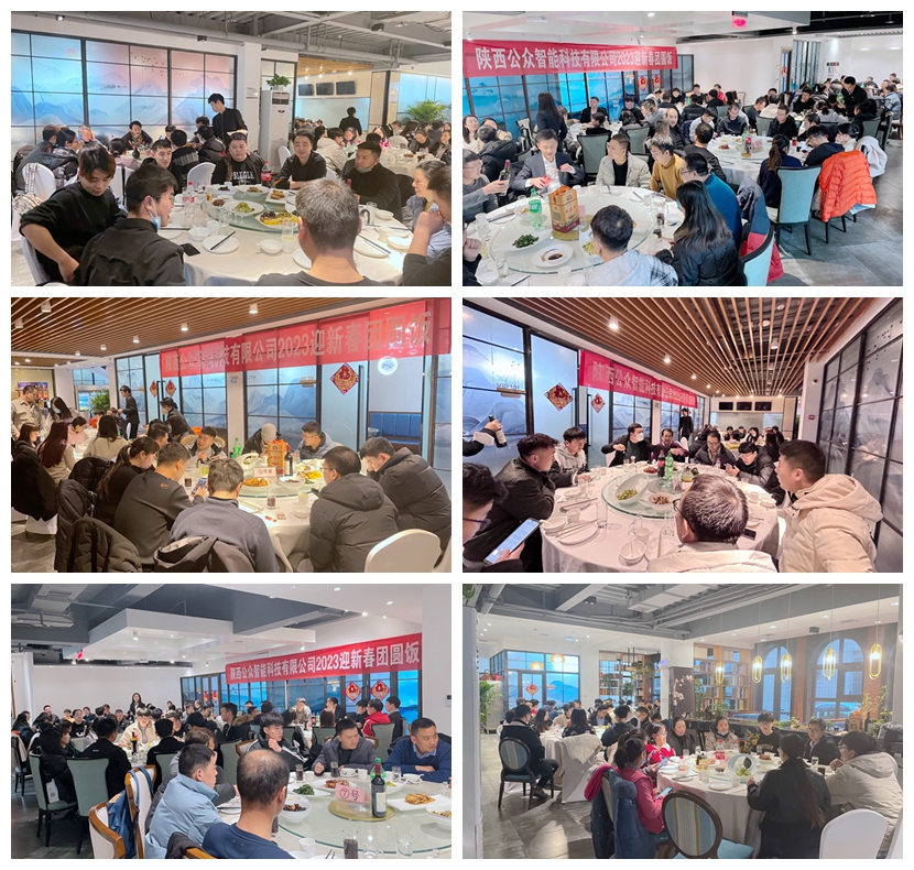 1675245958142328.jpg 2022年年終總結(jié)暨表彰大會(huì)圓滿成功