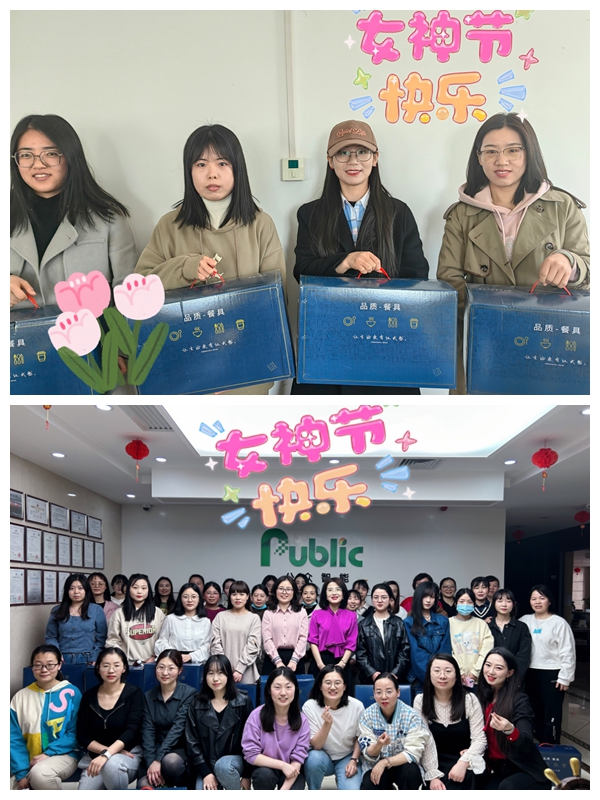 美麗女神節(jié)專屬福利——《魅力女性，優(yōu)雅形象》職場氣質(zhì)提升專題培訓(xùn)