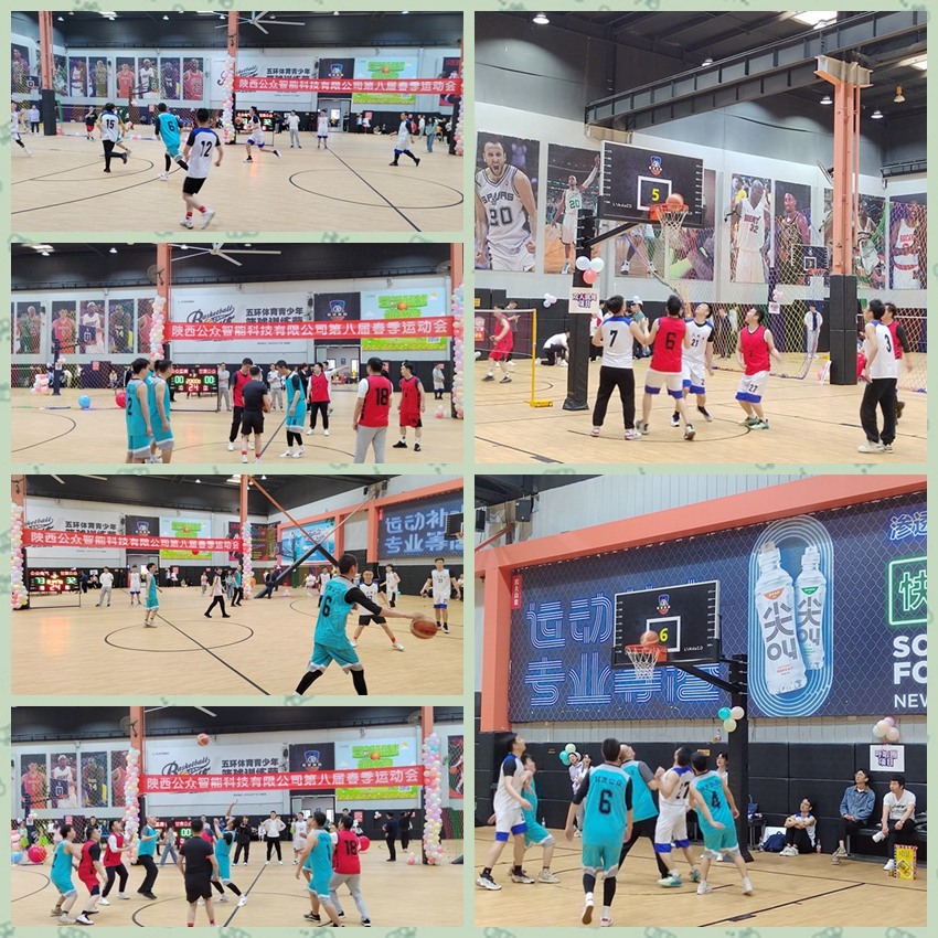 “展現(xiàn)員工風(fēng)采，凝聚團(tuán)隊精神”第八屆春季運(yùn)動會圓滿舉行