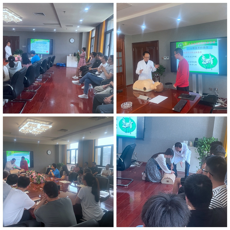 1692178623955882.jpg 【公司新聞】《心肺復(fù)蘇急救知識專題》講座暨2023年福利體檢報(bào)告專項(xiàng)解讀