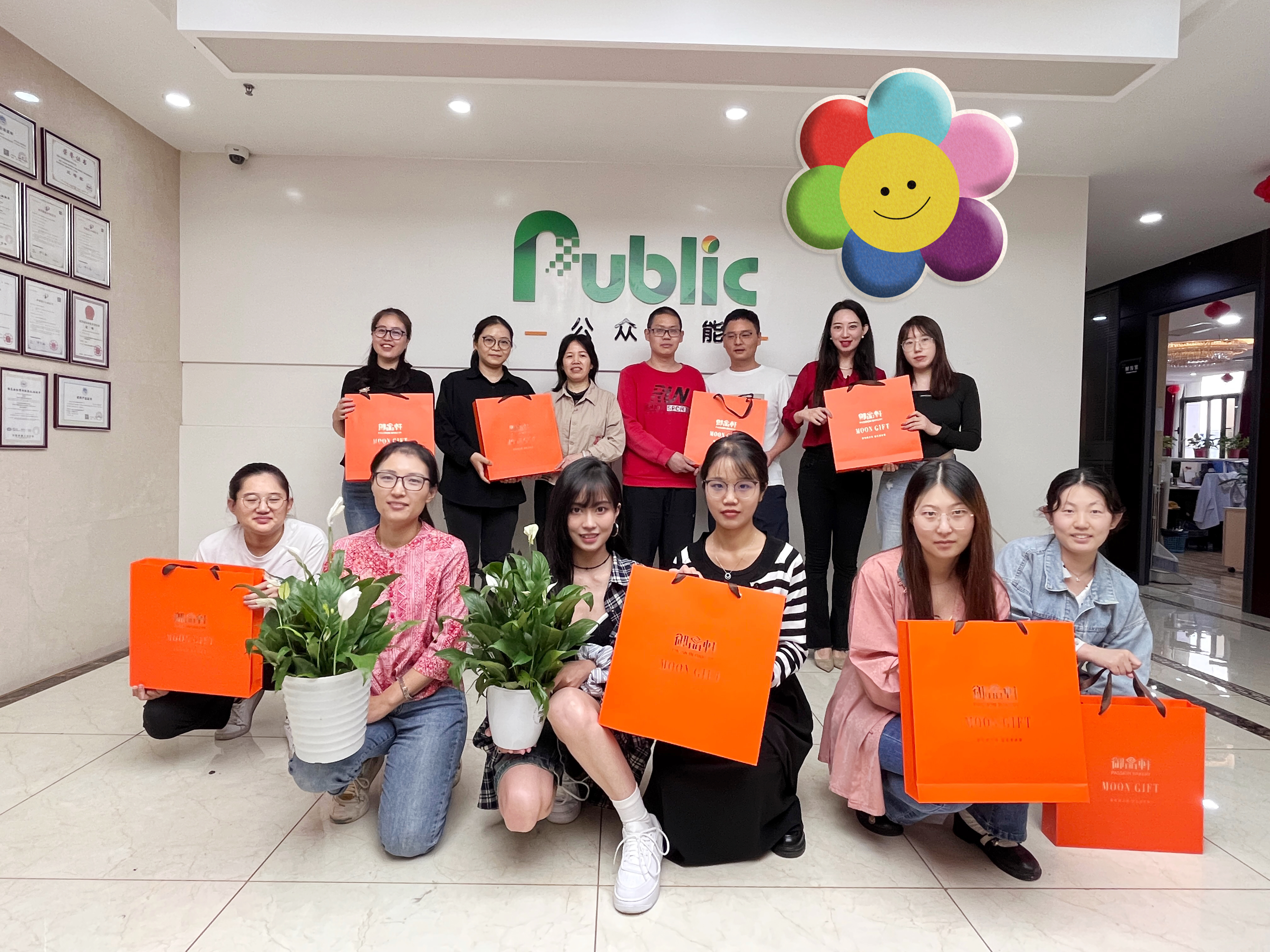 “舉杯共賞月，團圓情滿屋”  ——記陜西公眾智能科技有限公司中秋禮物發(fā)放活動