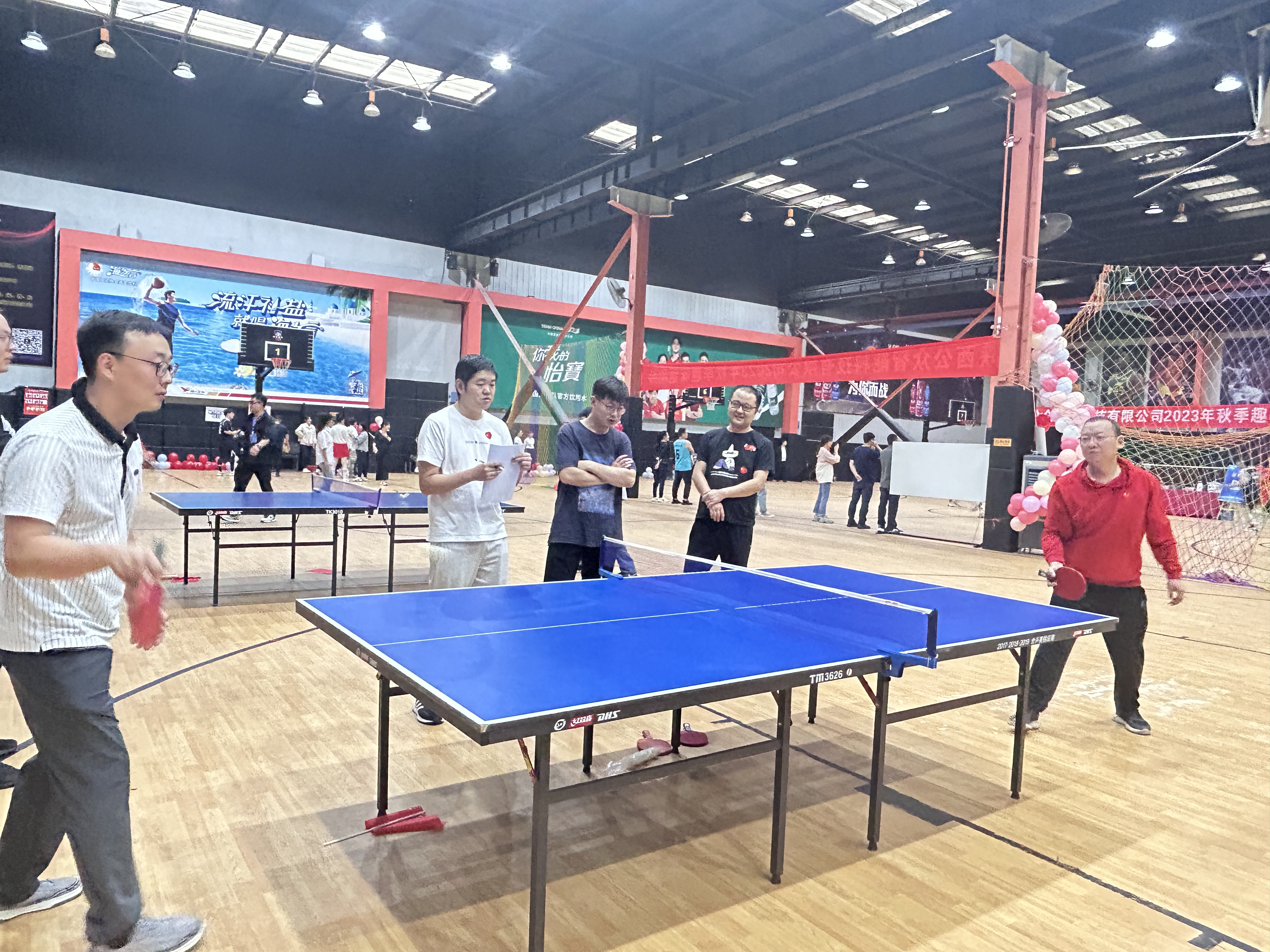 “奮力拼搏，喜迎國(guó)慶”2023年秋季趣味運(yùn)動(dòng)會(huì)