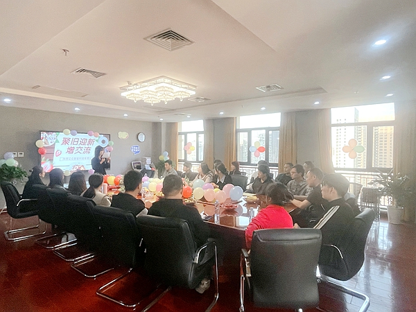 1699005485605685.jpg 【工會新聞】《聚舊迎新增交流》員工茶話會活動如期舉行