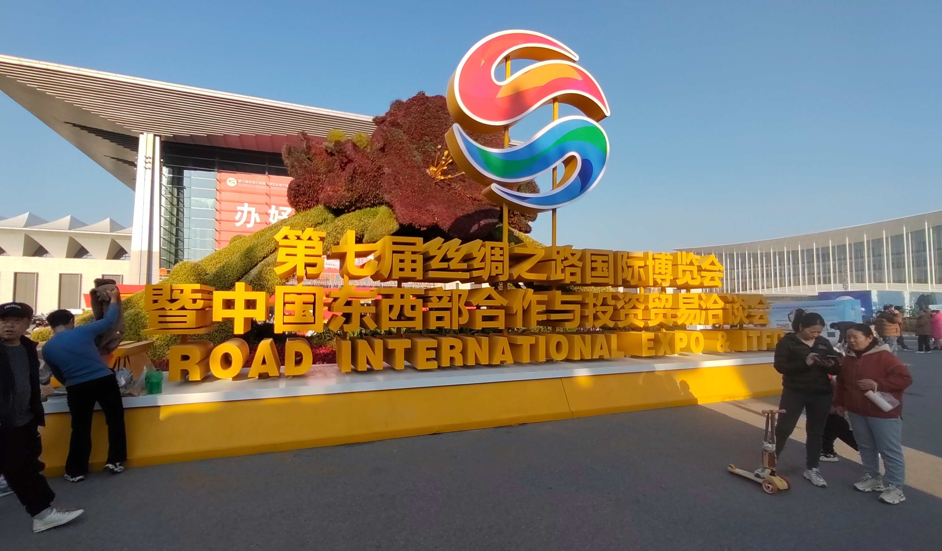 公眾智能攜智能電力行業(yè)優(yōu)秀技術(shù)成果亮相第三十一屆上海國際電力設(shè)備及技術(shù)展覽會、第七屆絲綢之路國際博覽會暨中國東西部合作與投資貿(mào)易洽談會