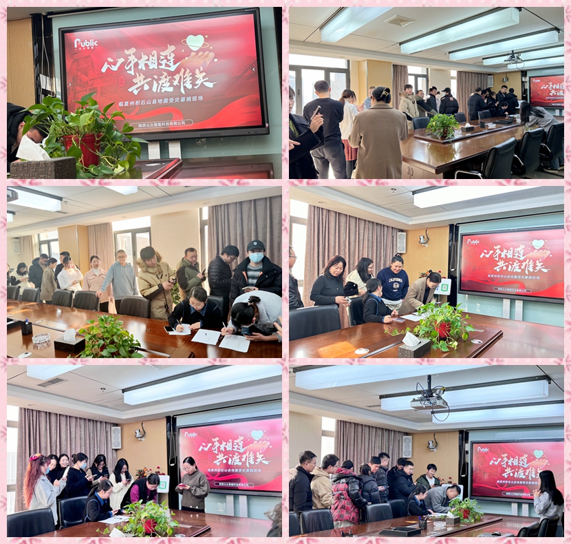 心手相連、共渡難關(guān)