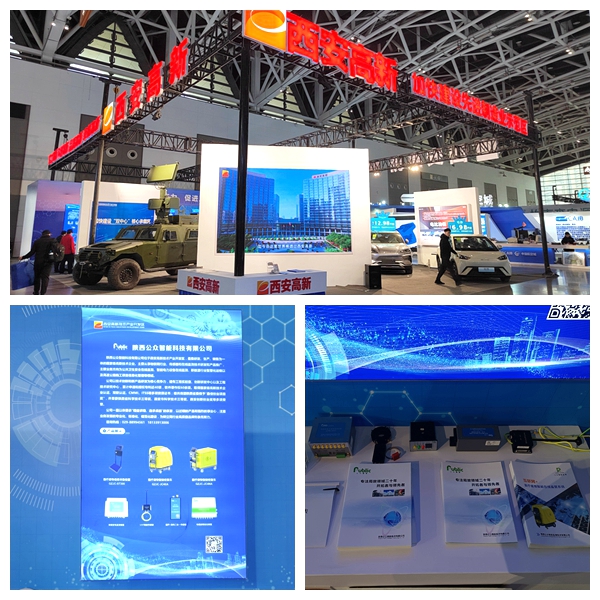 我公司再次受邀參加第三十二屆中國西部國際裝備制造業(yè)博覽會暨中國歐亞國際工業(yè)博覽會