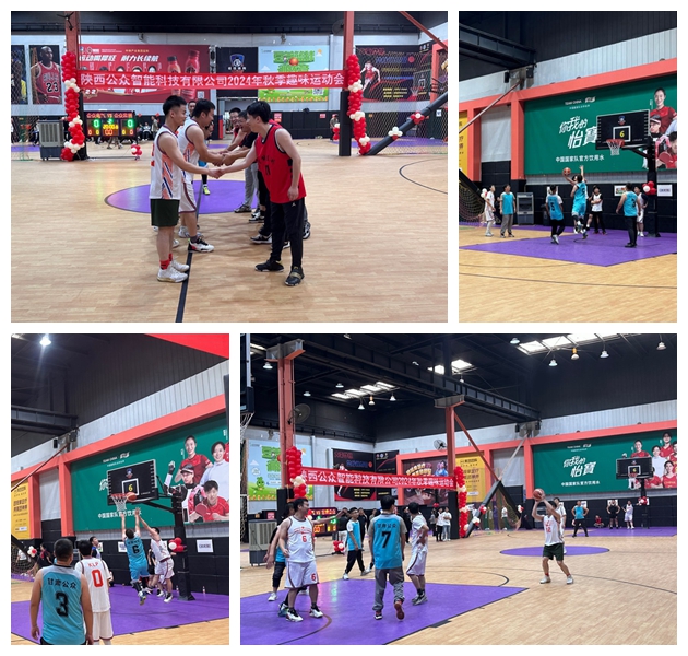 “秋收冬藏，趣動(dòng)未來(lái)”2024年秋季趣味運(yùn)動(dòng)會(huì)圓滿成功