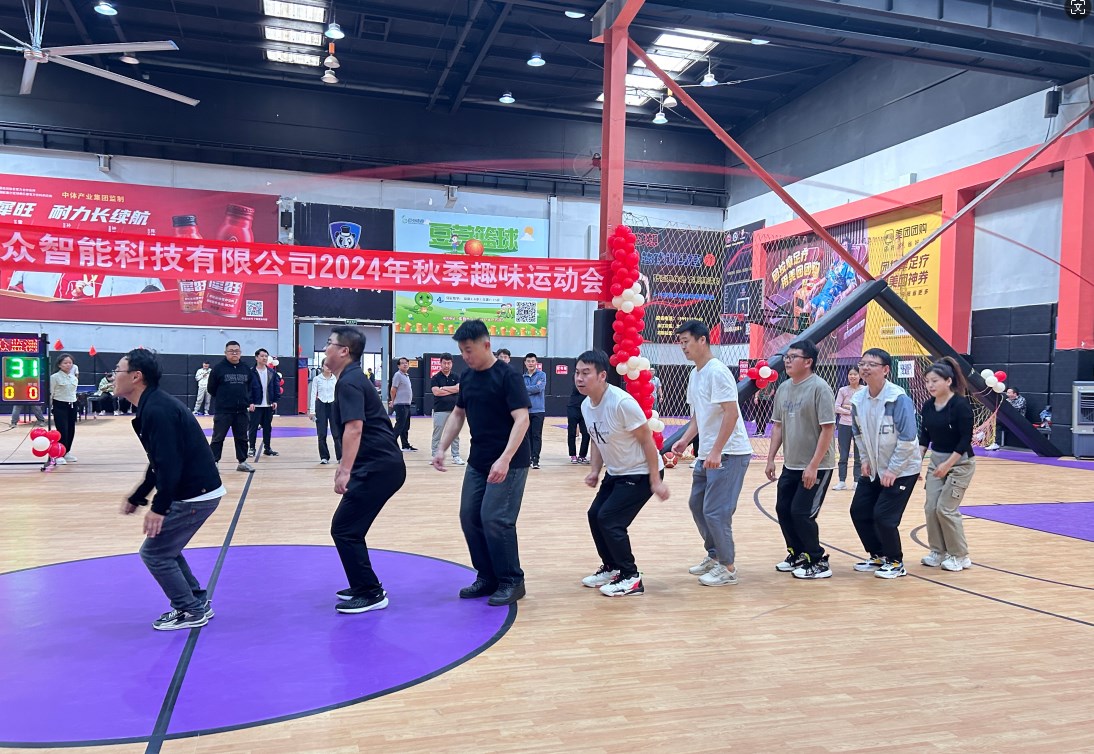 “秋收冬藏，趣動(dòng)未來(lái)”2024年秋季趣味運(yùn)動(dòng)會(huì)圓滿成功