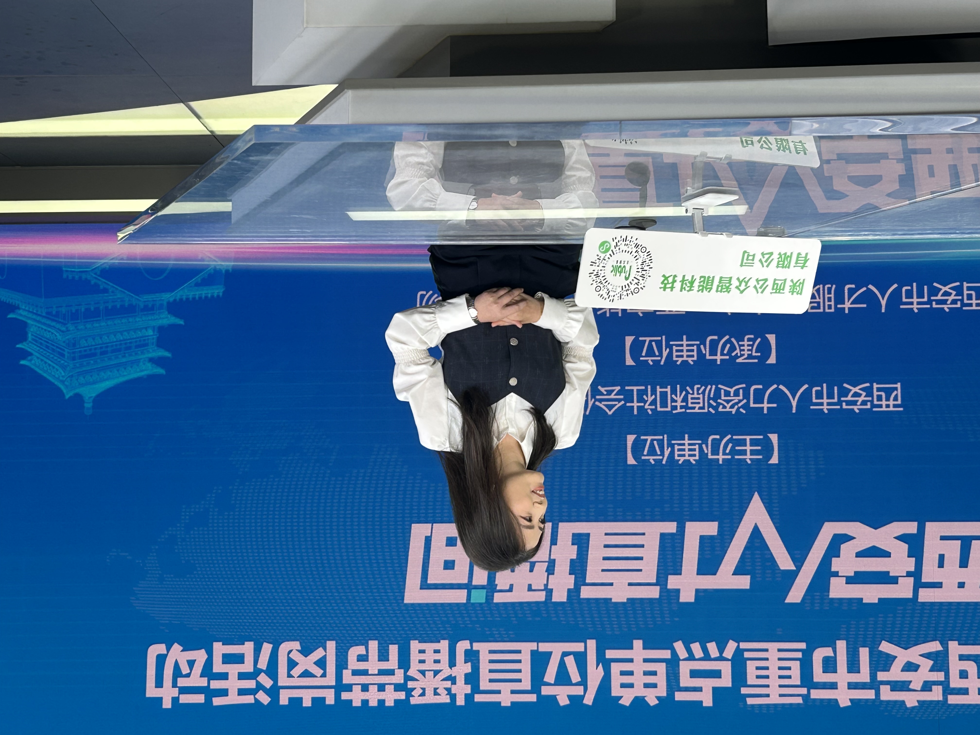 【公司新聞】公眾智能受邀直播帶崗，創(chuàng)新招聘模式