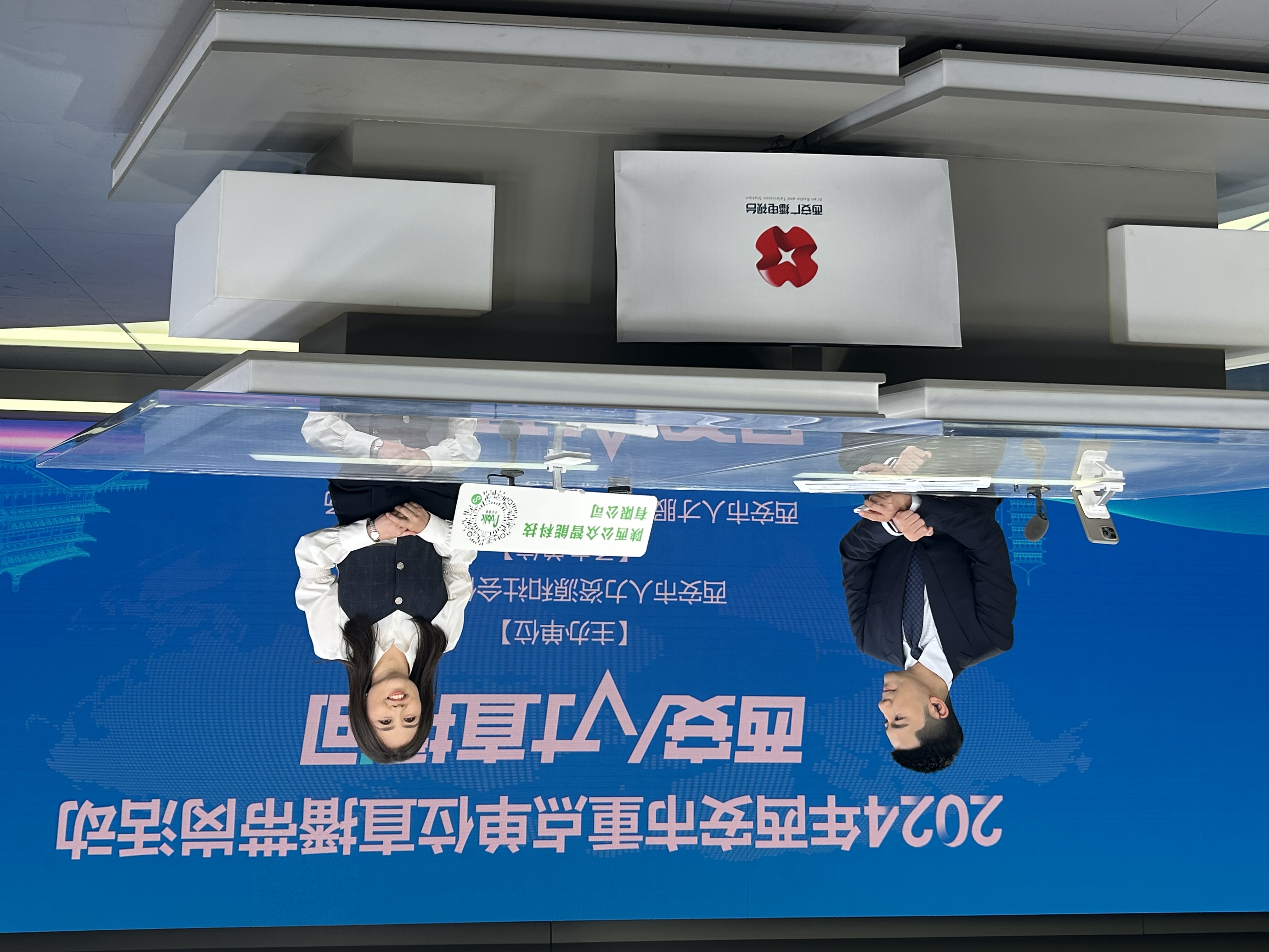 【公司新聞】公眾智能受邀直播帶崗，創(chuàng)新招聘模式