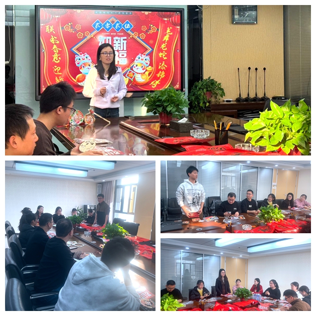 聯(lián)書春意迎新人，筆舞龍蛇添錦繡——記新春春聯(lián)書寫、工會新年福利發(fā)放及新春納福迎新人活動