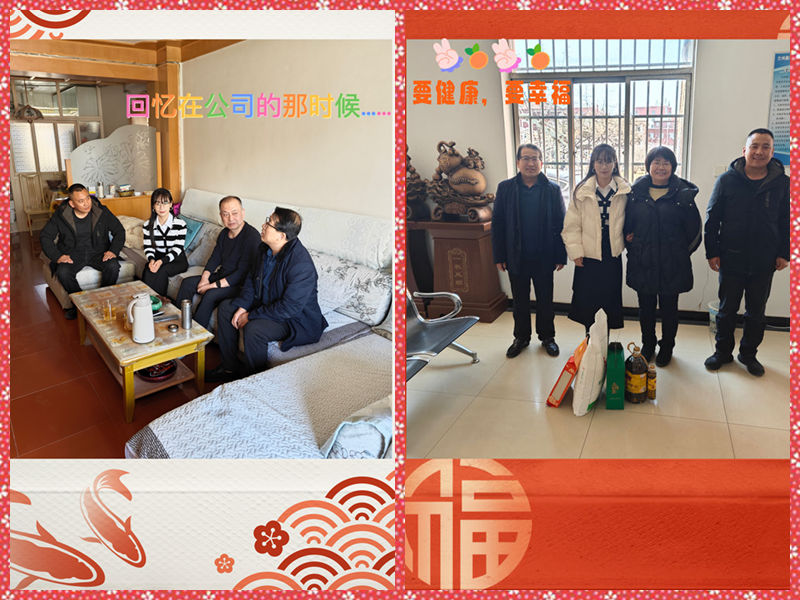 1739180250755956.jpg 【工會新聞】“新春送溫暖,情系退休人——陜西公眾智能科技有限公司工會開展春節(jié)慰問退休人員活動”
