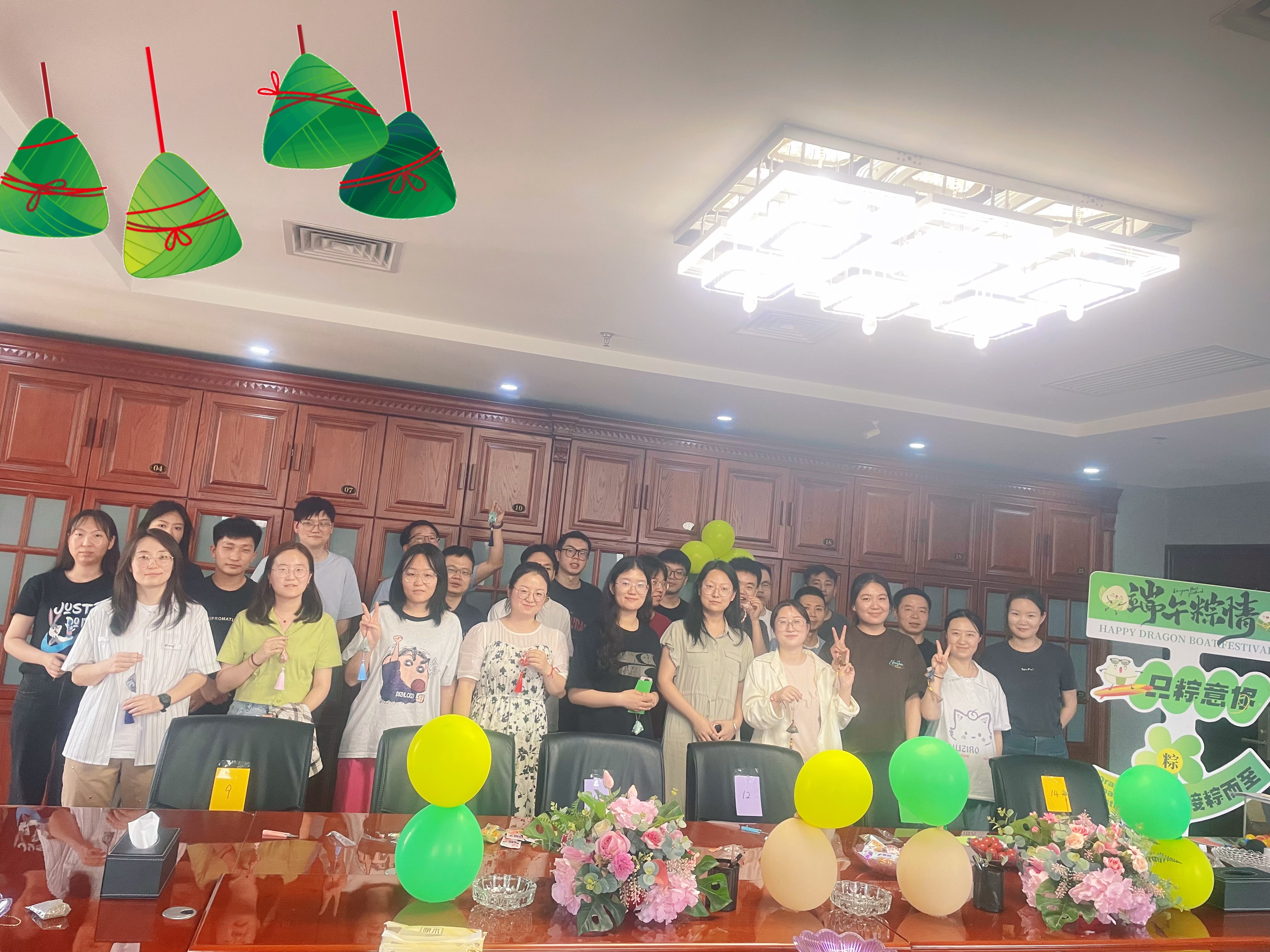 【公司新聞】粽情端午，共話佳節(jié)