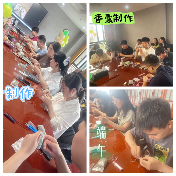 【公司新聞】粽情端午，共話佳節(jié)