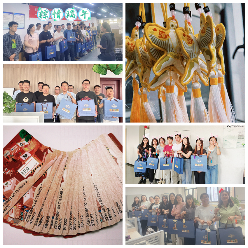 【公司新聞】粽情端午，共話佳節(jié)