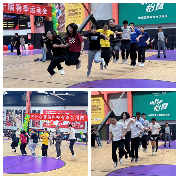 【公司新聞】"枕戈待旦、銳意進取"第十屆春季運動會圓滿成功