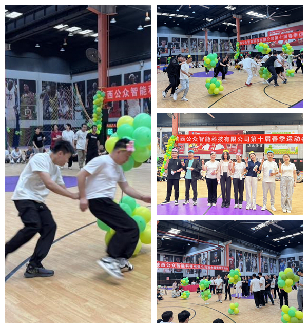 【公司新聞】"枕戈待旦、銳意進取"第十屆春季運動會圓滿成功