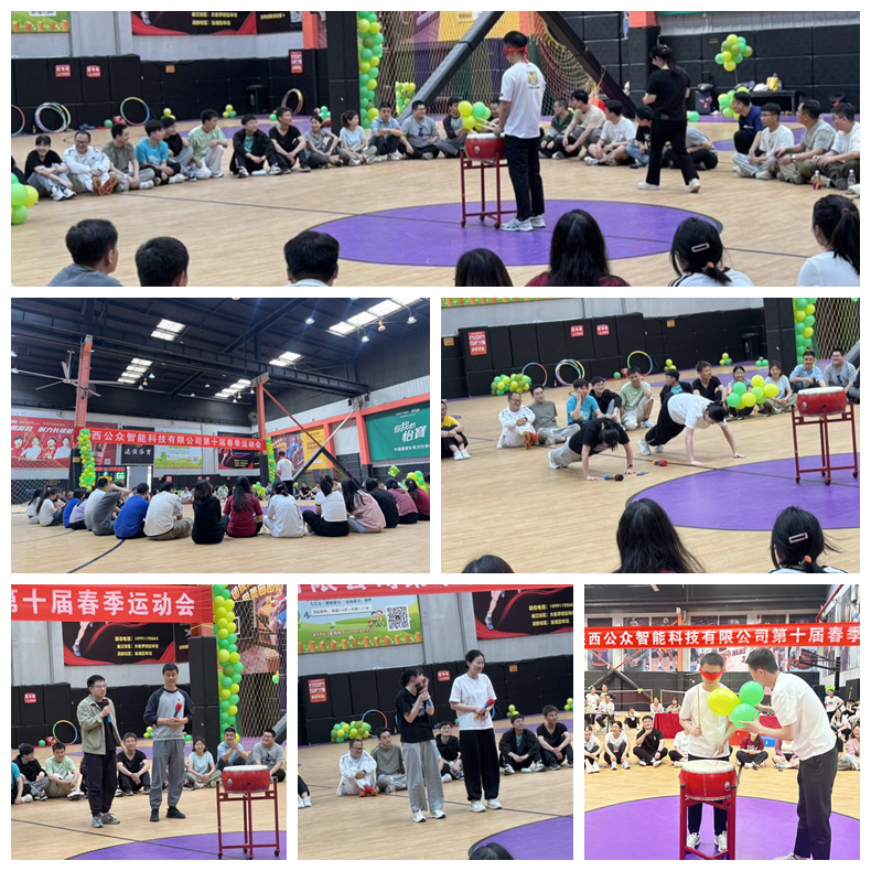 【公司新聞】"枕戈待旦、銳意進取"第十屆春季運動會圓滿成功